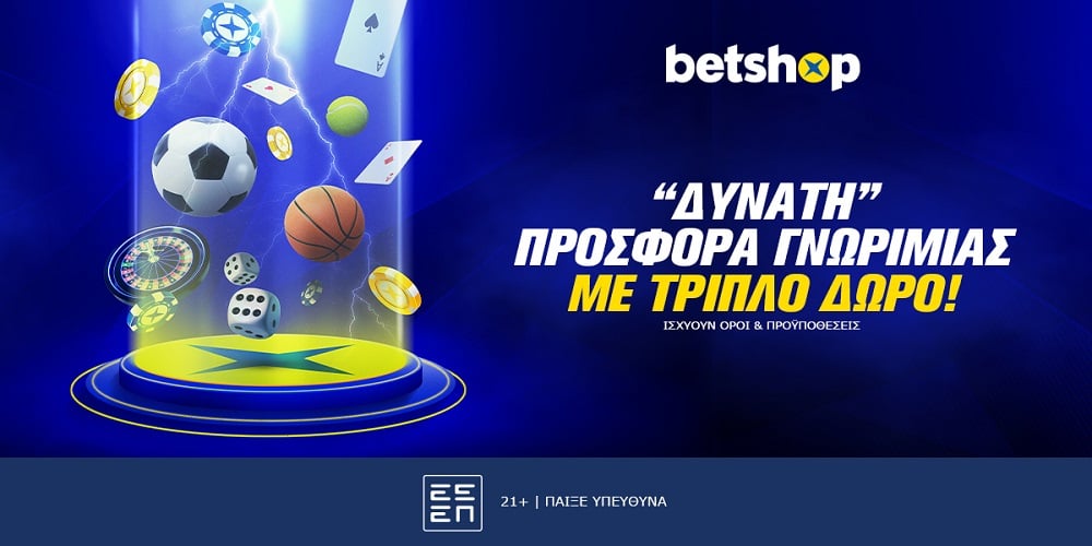 xbet prime